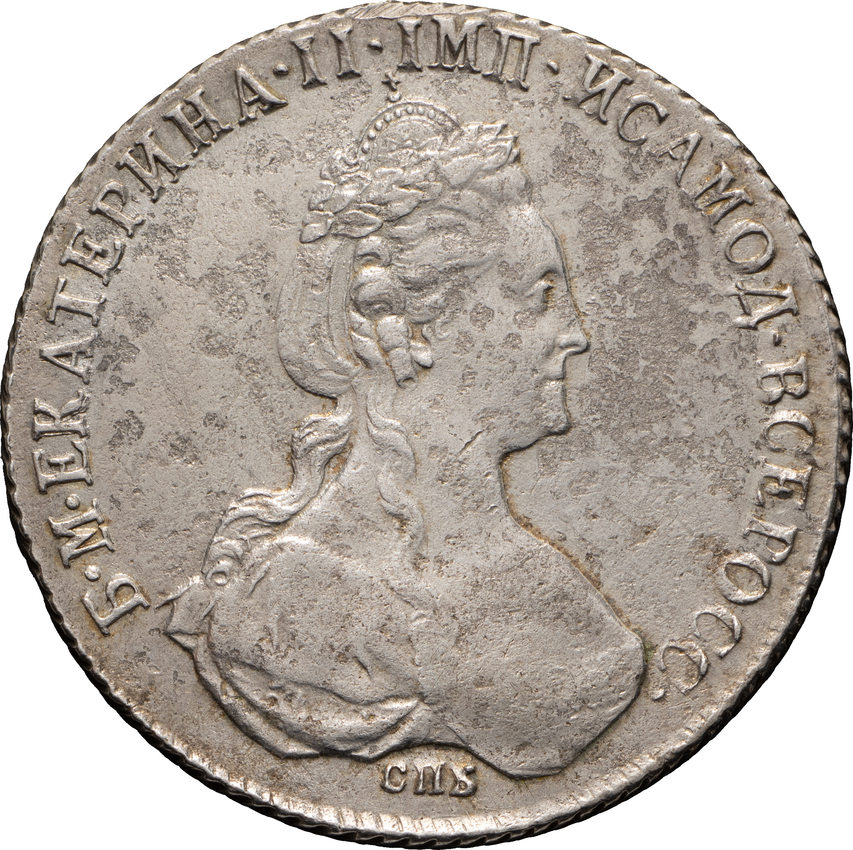 1 рубль 1780 года