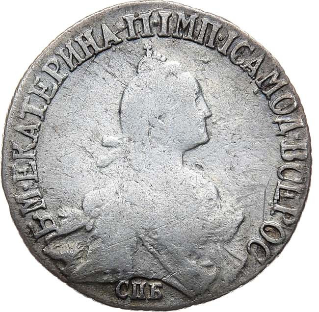 20 копеек 1771 года СПБ