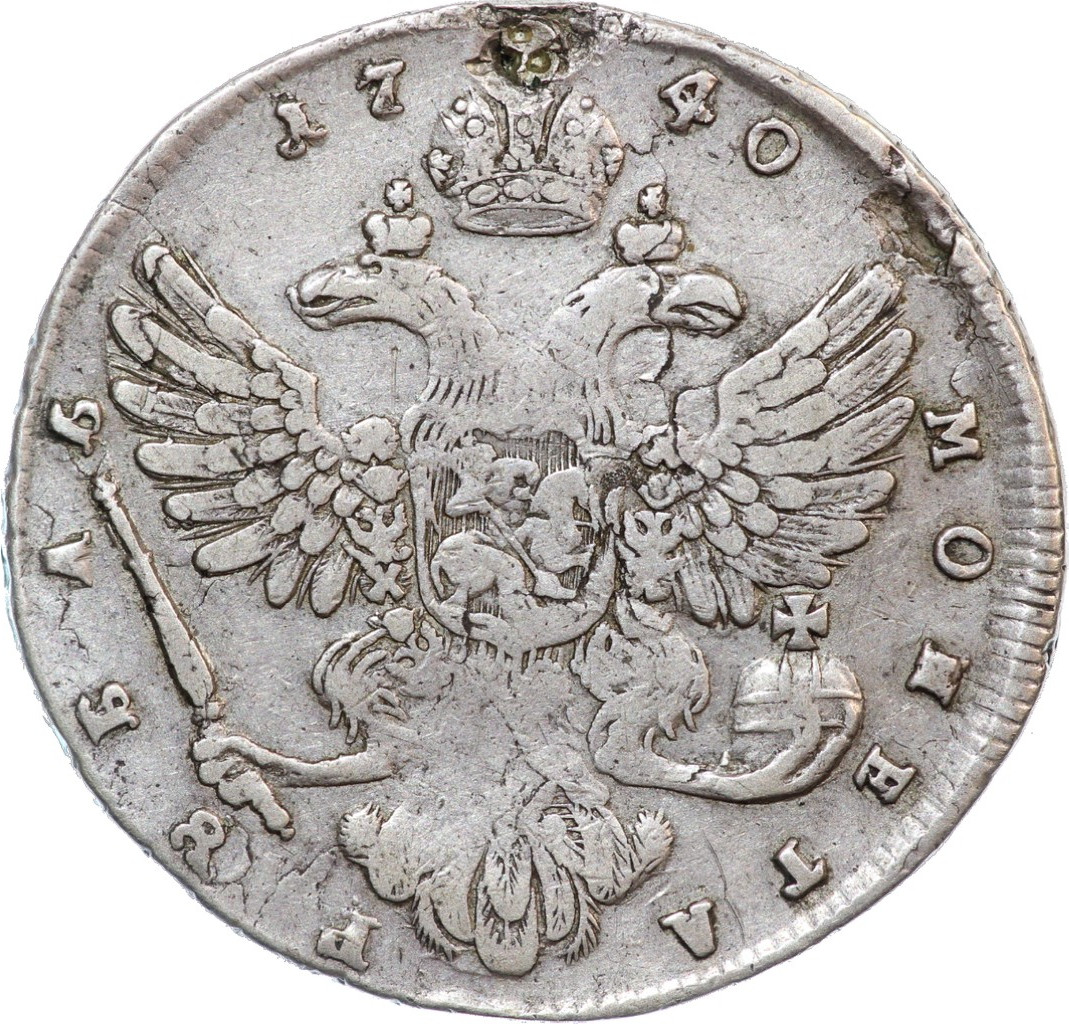 1 рубль 1740 года