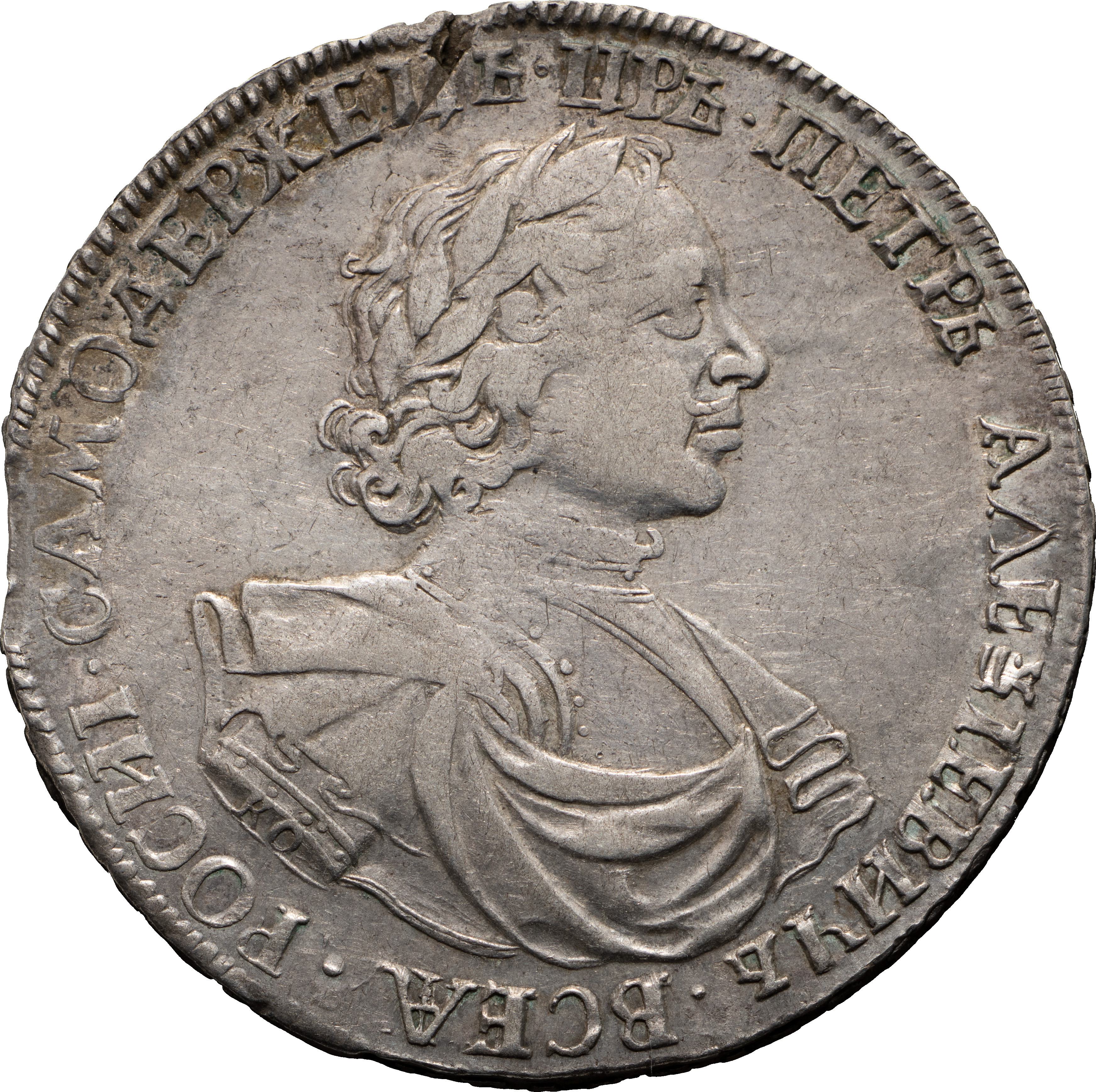 1 рубль 1719 года