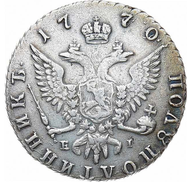 Полуполтинник 1770 года