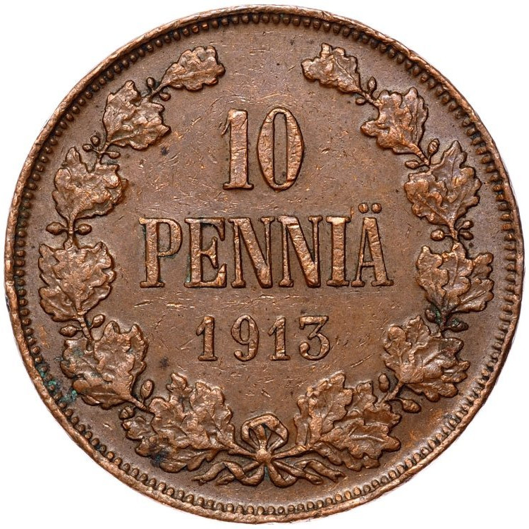 10 пенни 1913 года Для Финляндии