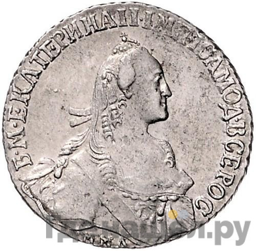 Полуполтинник 1769 года ММД EI