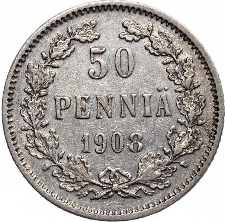50 пенни 1908 года L Для Финляндии