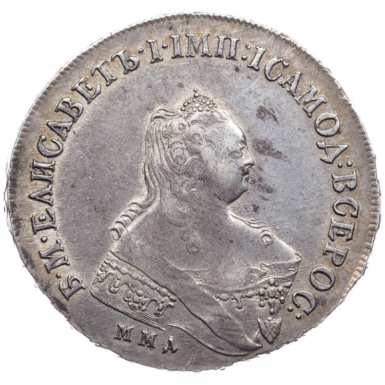 1 рубль 1757 года
