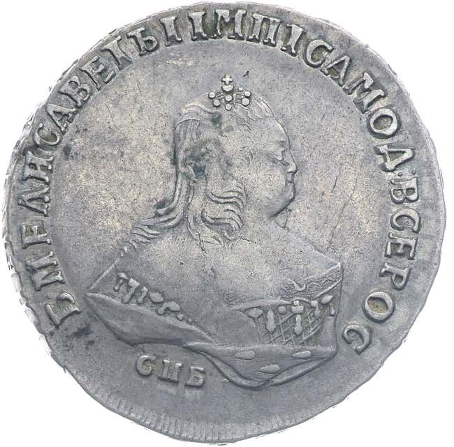 Полтина 1749 года