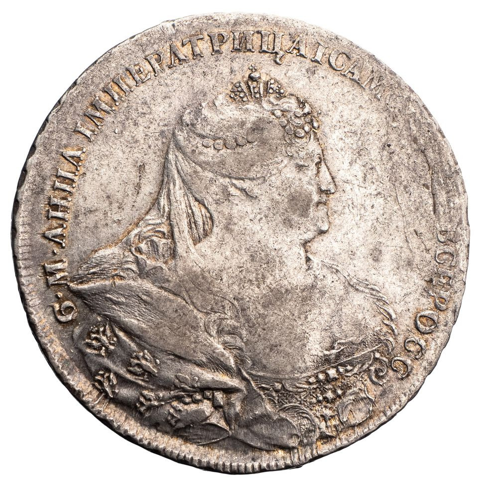 1 рубль 1737 года