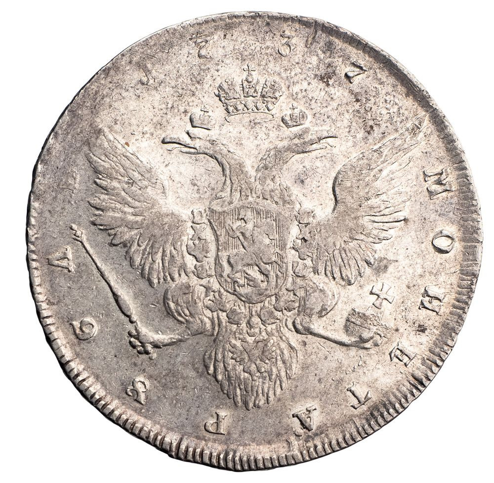 1 рубль 1737 года
