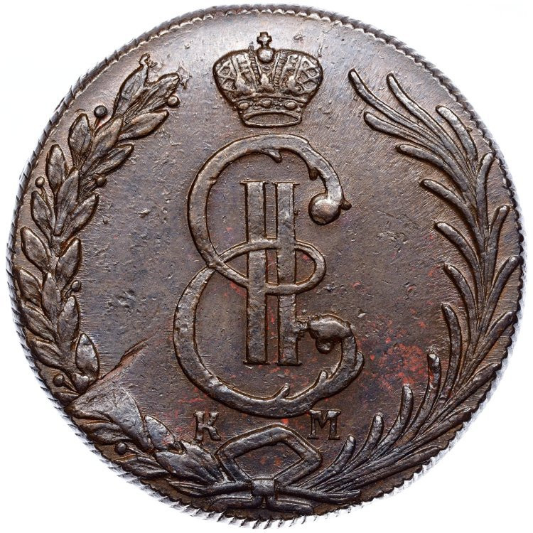 10 копеек 1779 года