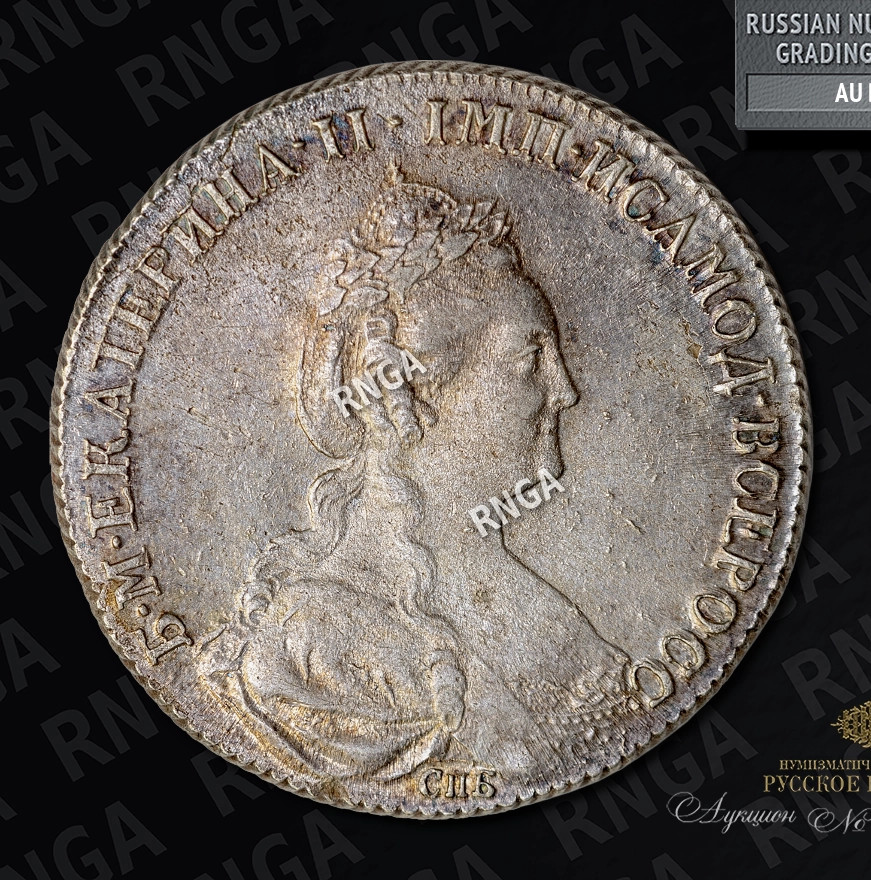 1 рубль 1778 года СПБ ФЛ