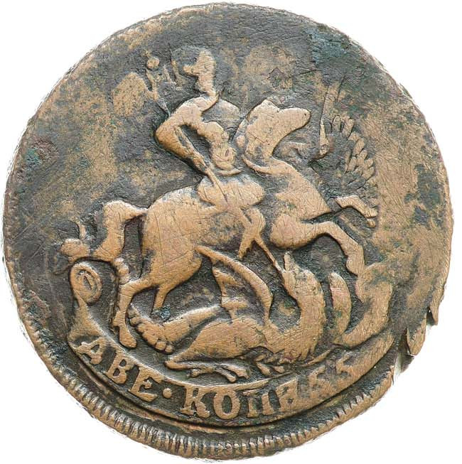 2 копейки 1759 года