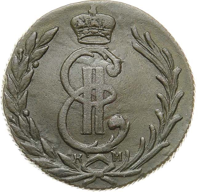 1 копейка 1779 года