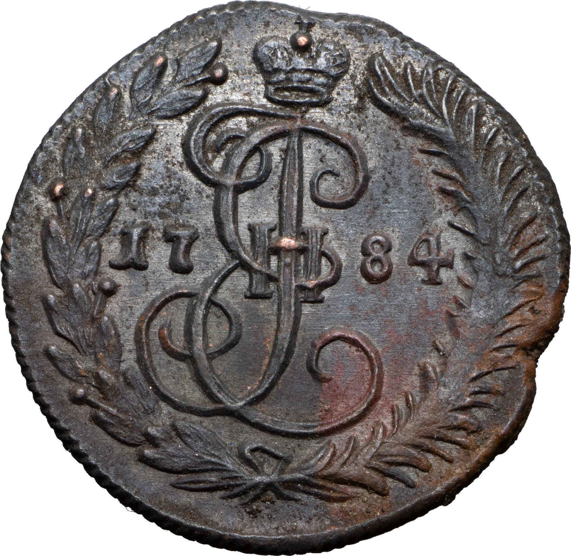 Денга 1784 года