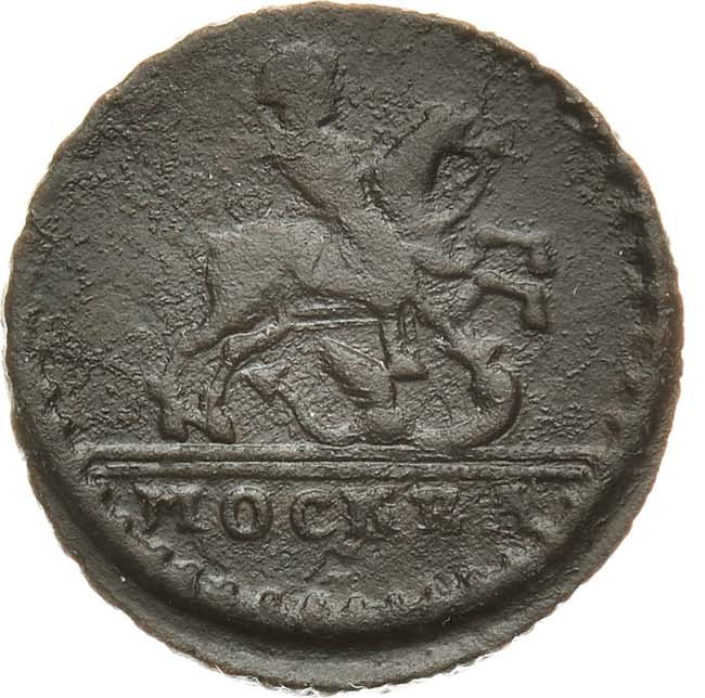 1 копейка 1728 года