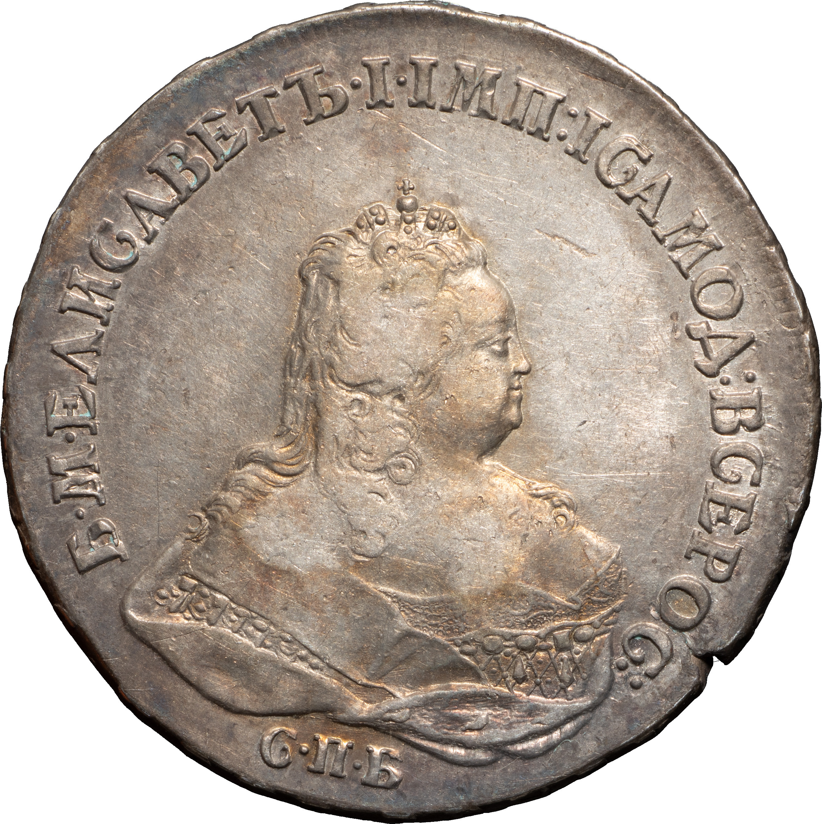 1 рубль 1742 года