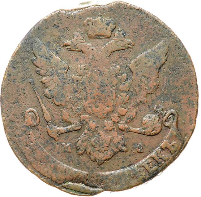 5 копеек 1761 года