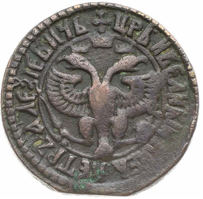 Денга 1703 года