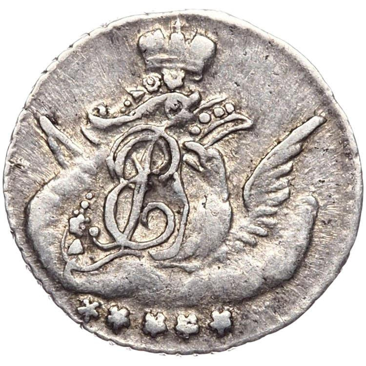 5 копеек 1759 года