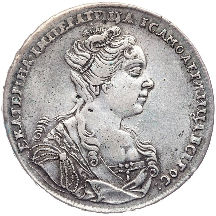 1 рубль 1726 года