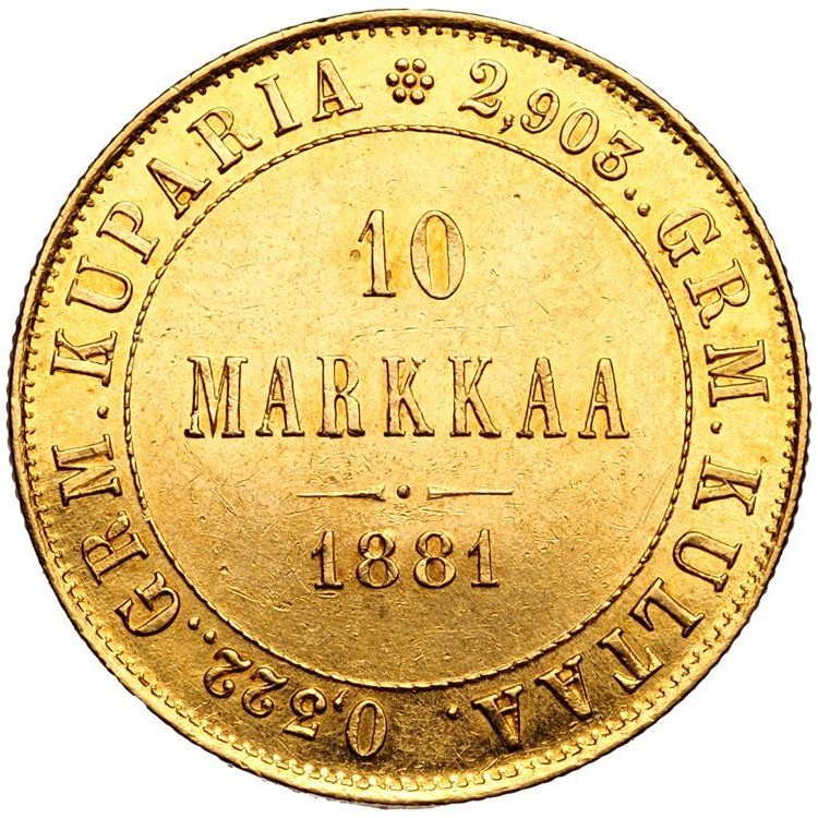 10 марок 1881 года S Для Финляндии