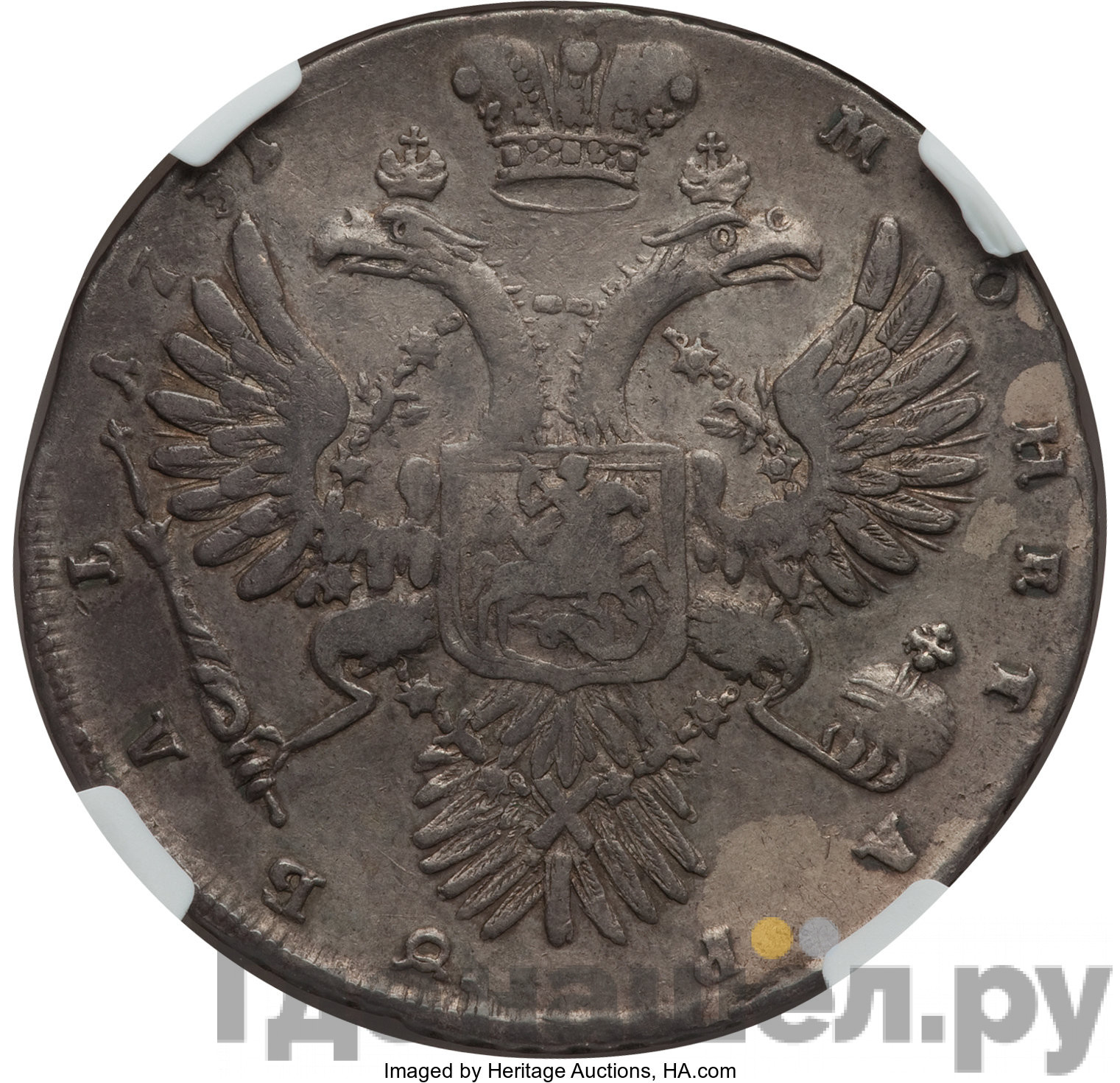 1 рубль 1731 года