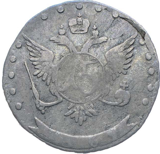 15 копеек 1769 года ММД