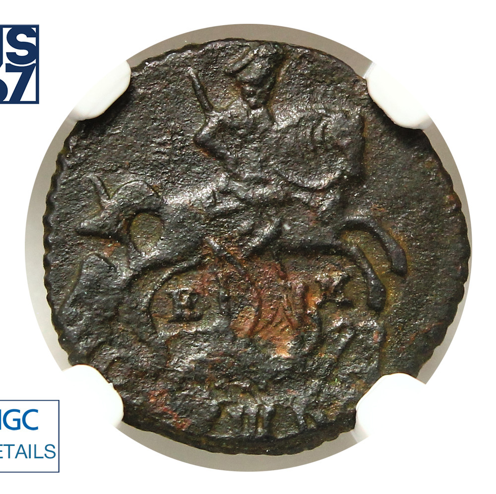 Полушка 1776 года