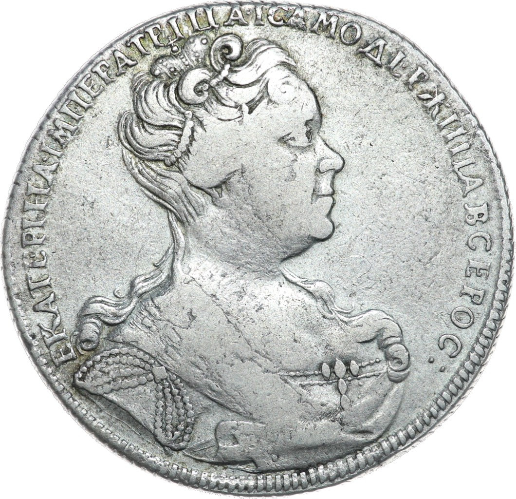 1 рубль 1726 года