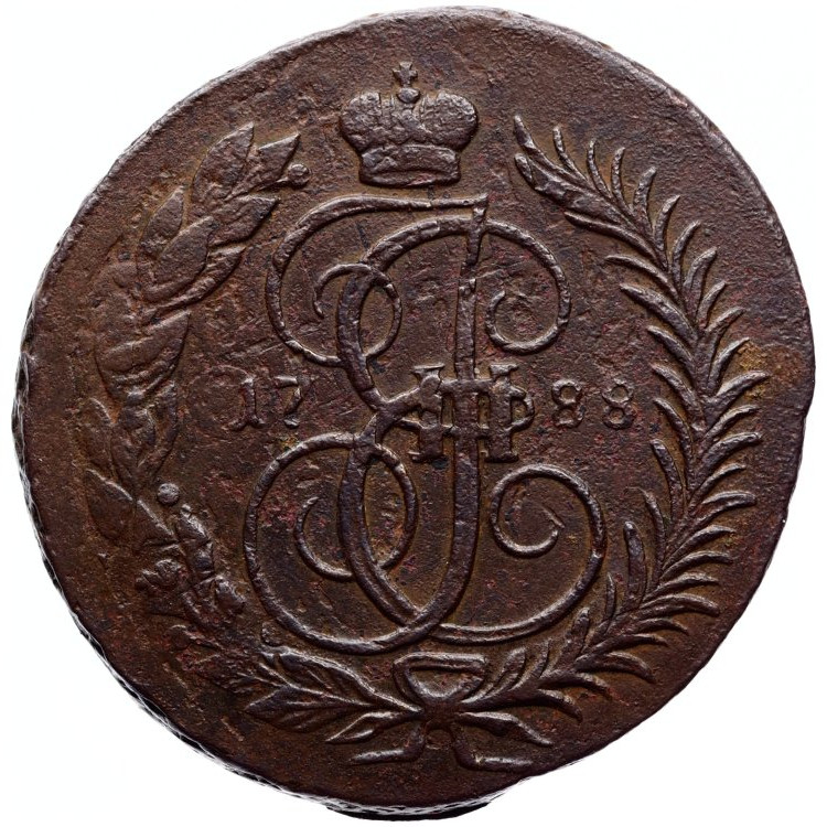 2 копейки 1788 года
