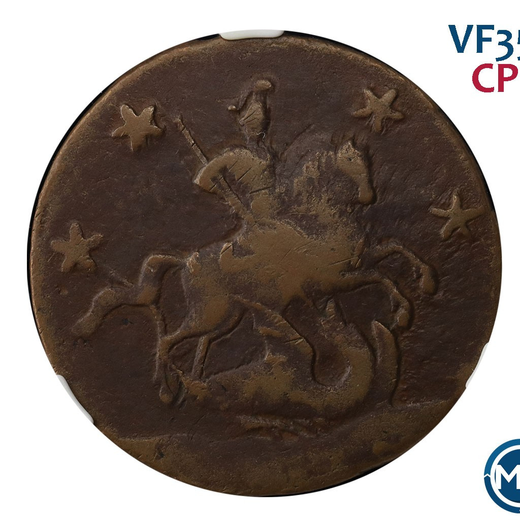 4 копейки 1762 года