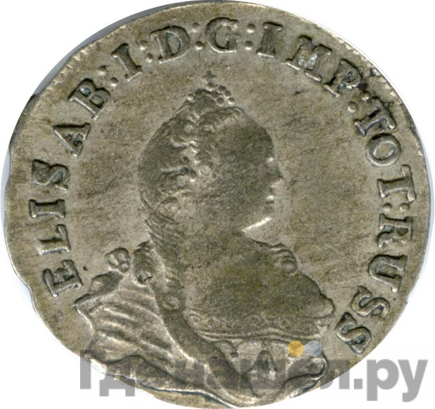 3 гроша 1761 года