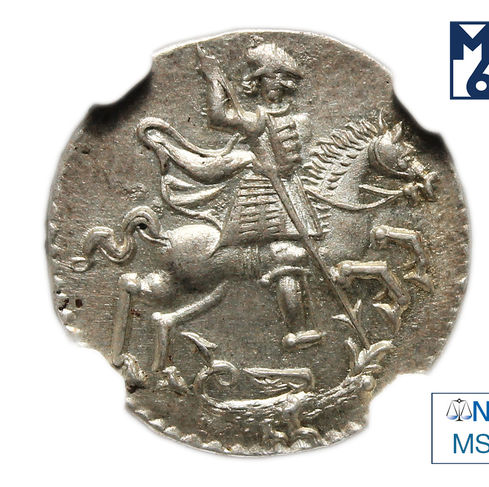 Алтынник 1718 года