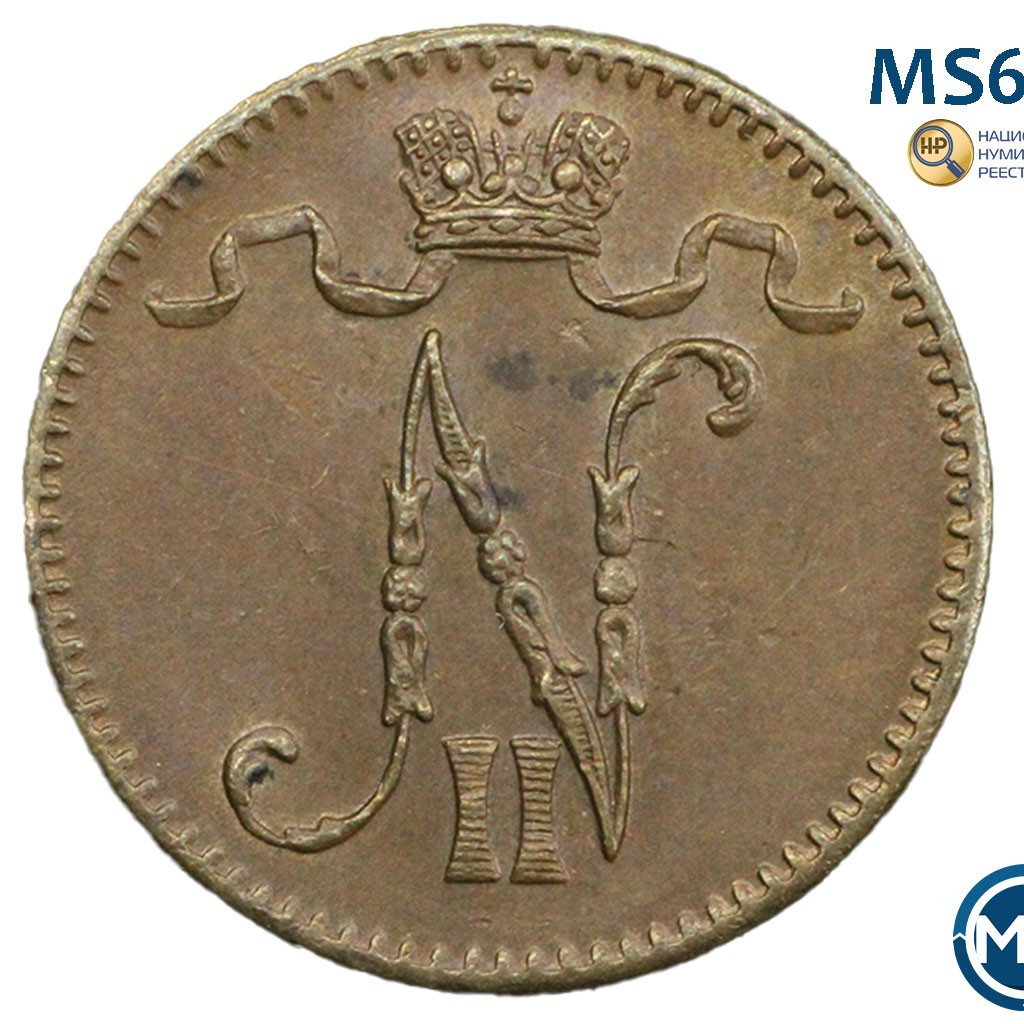 1 пенни 1900 года Для Финляндии