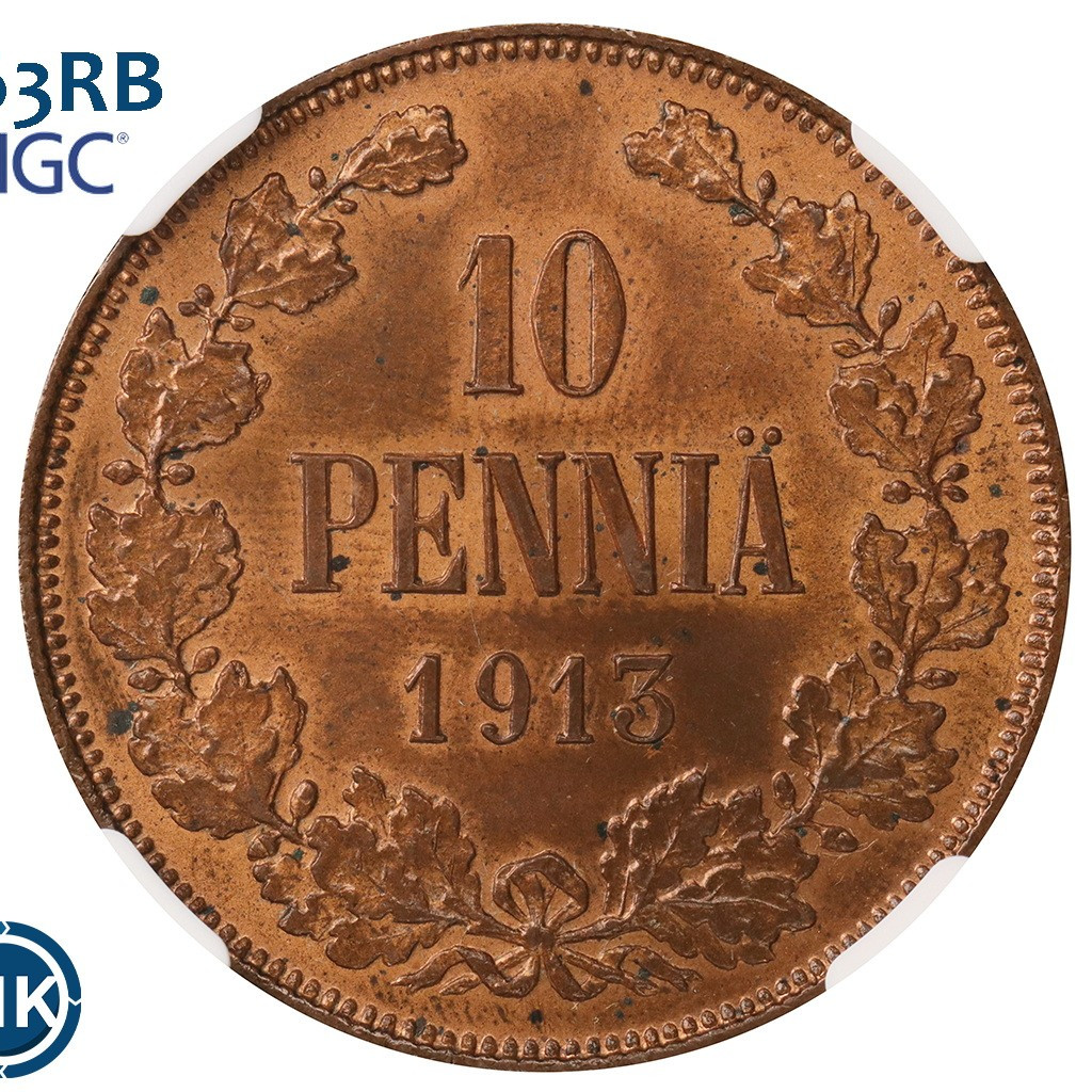 10 пенни 1913 года Для Финляндии