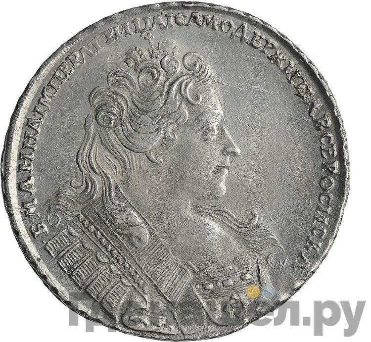1 рубль 1732 года