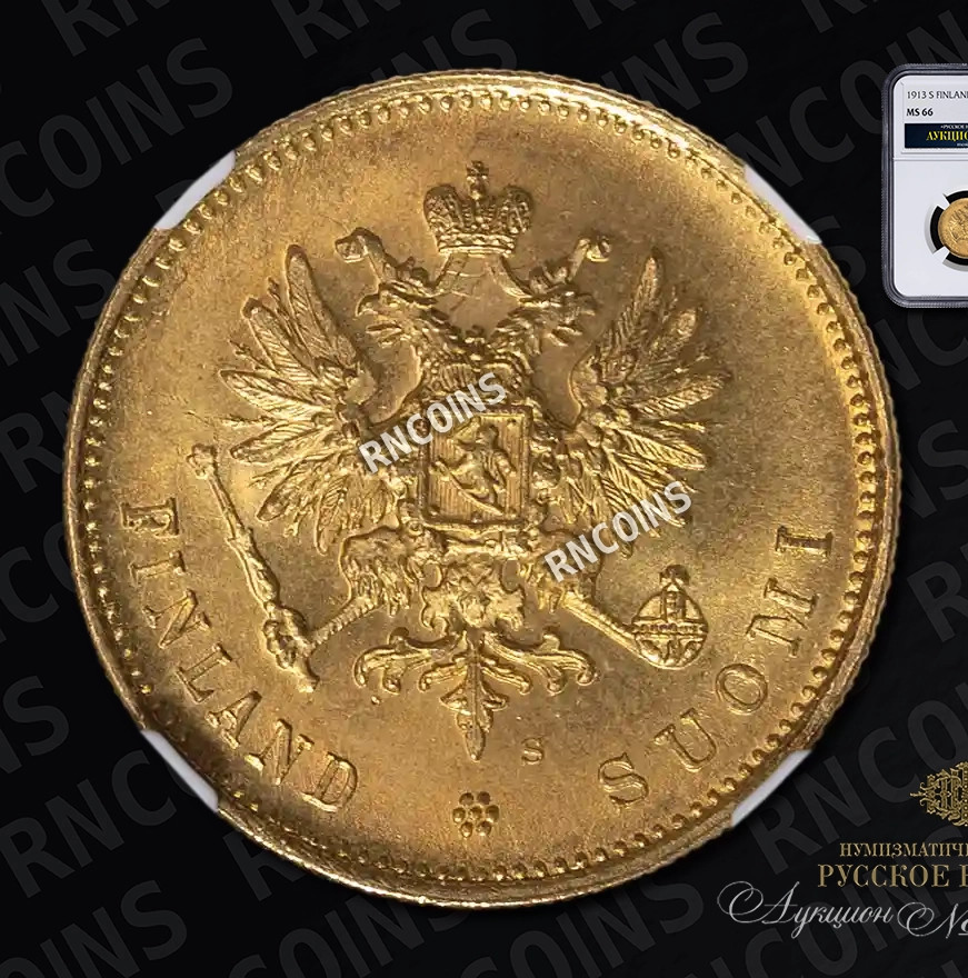 20 марок 1913 года S Для Финляндии