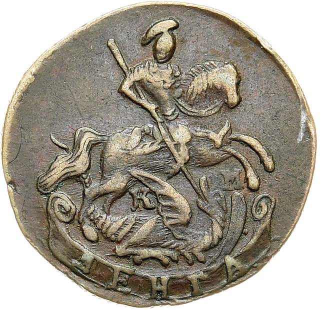 Денга 1784 года