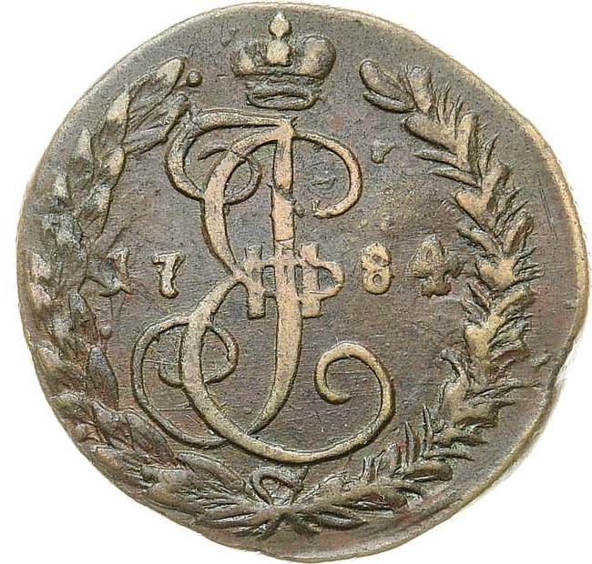 Денга 1784 года