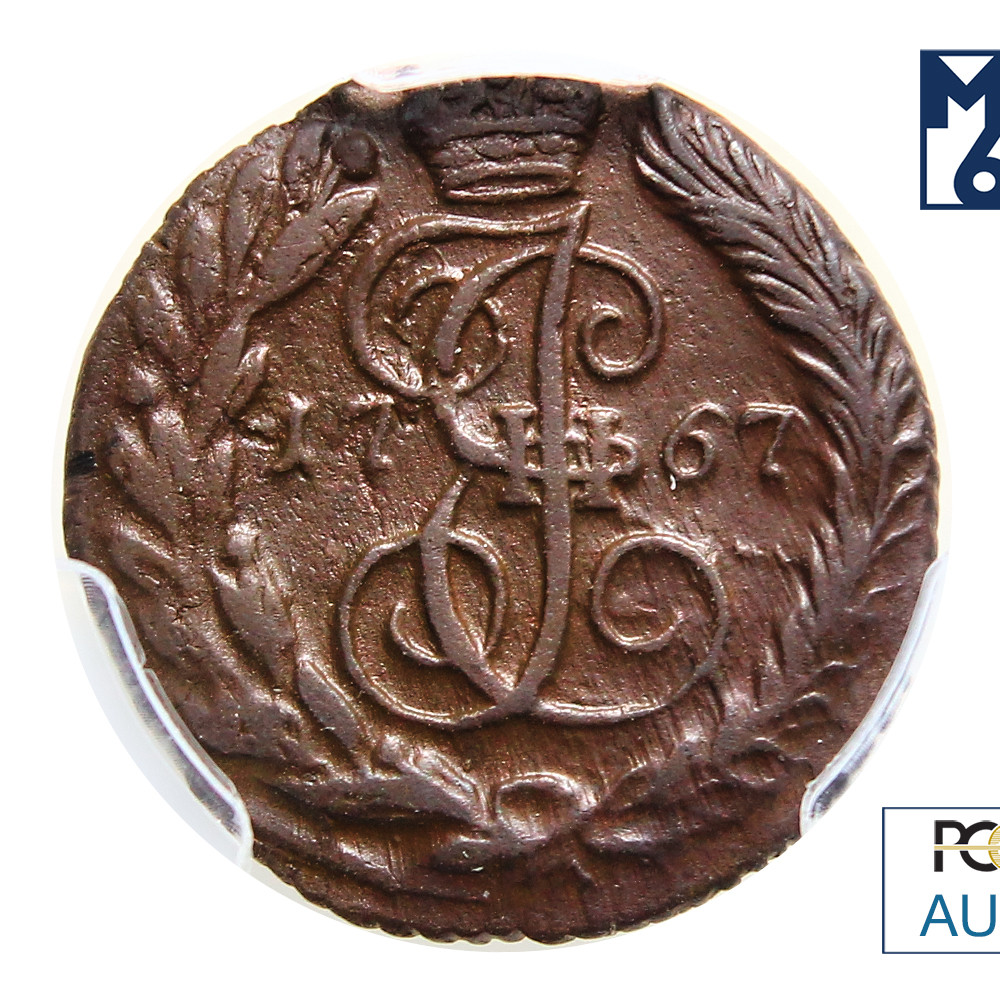 Полушка 1767 года