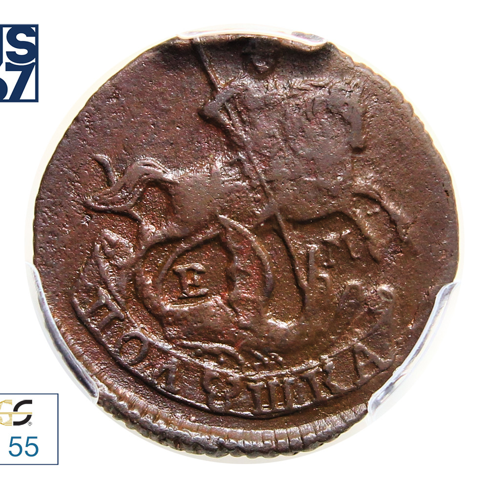 Полушка 1767 года