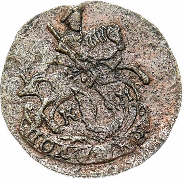 Полушка 1787 года