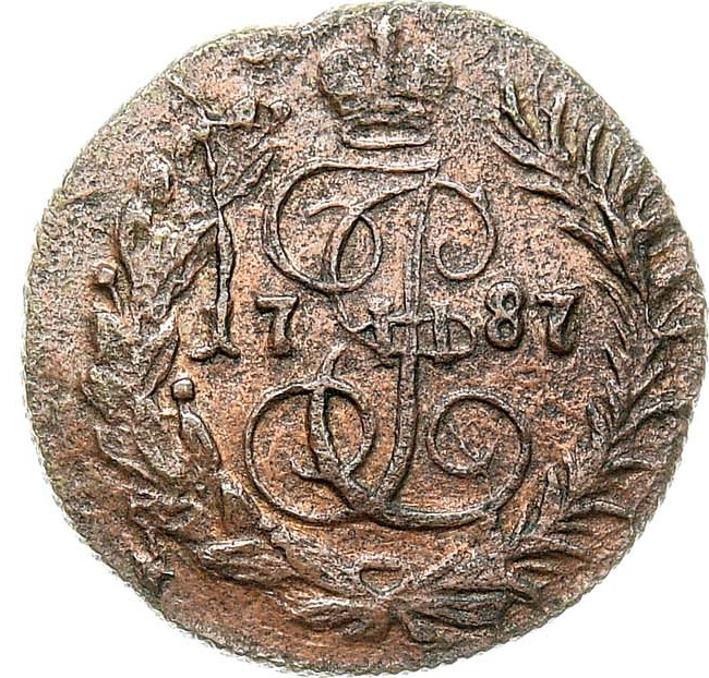 Полушка 1787 года
