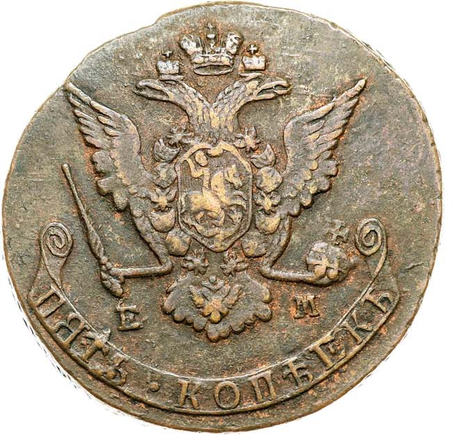 5 копеек 1769 года