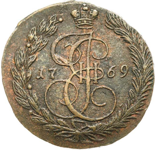 5 копеек 1769 года