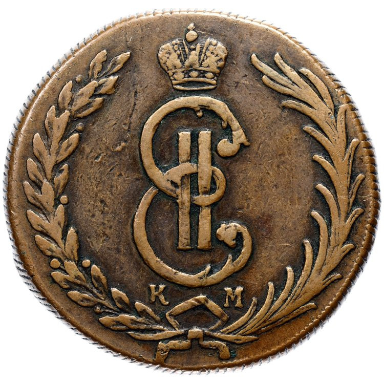 10 копеек 1775 года