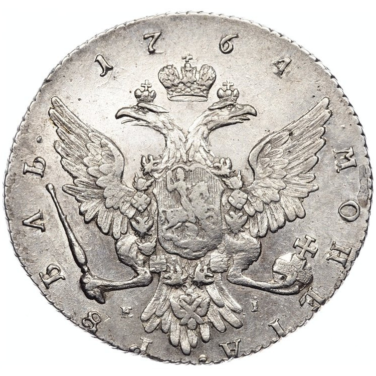 1 рубль 1764 года