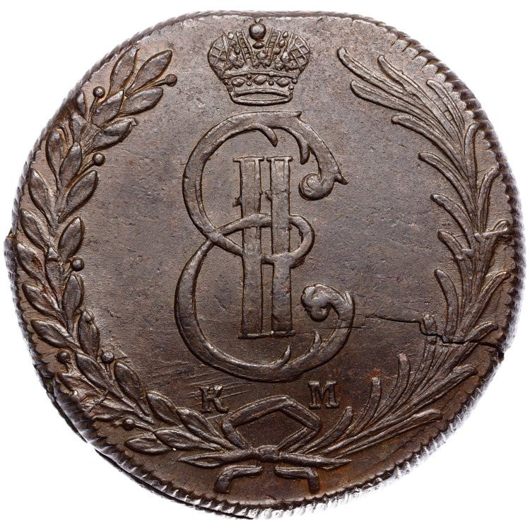 10 копеек 1777 года