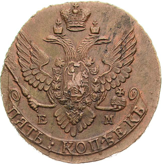 5 копеек 1790 года