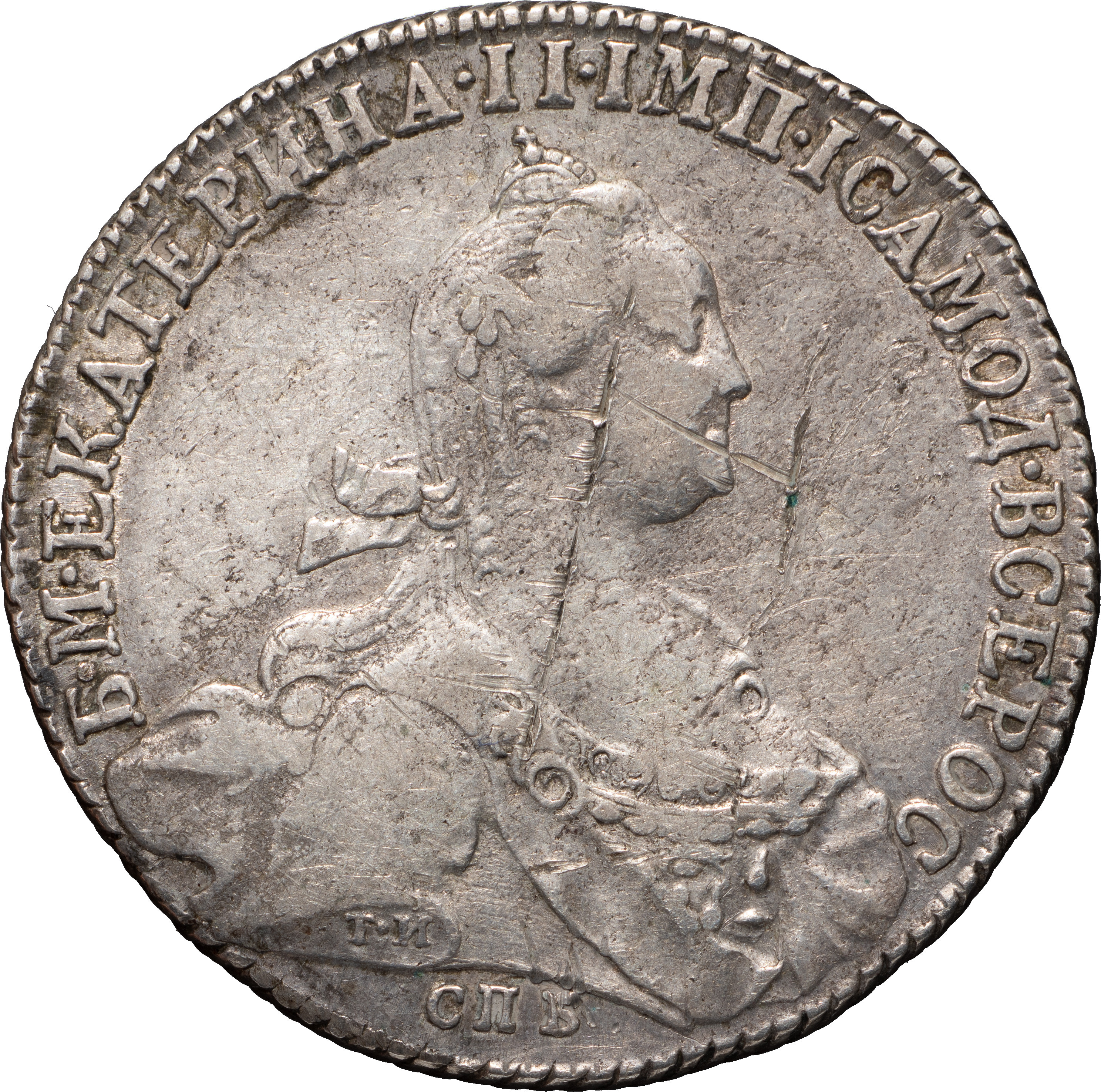 1 рубль 1775 года