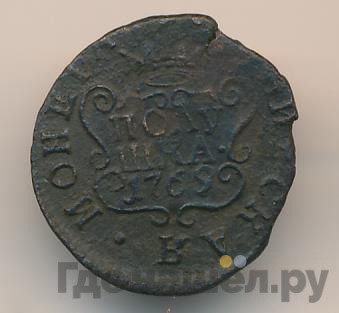 Полушка 1769 года